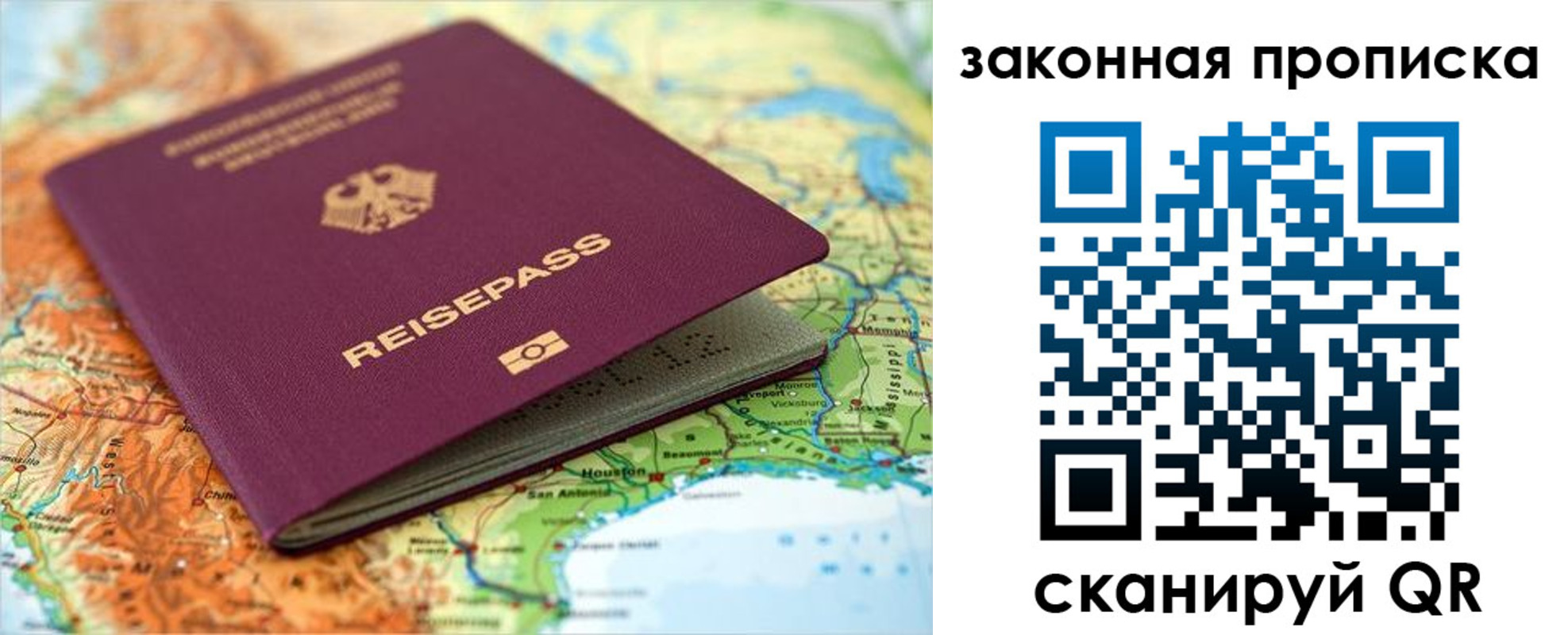 временная регистрация надежно в Калтане