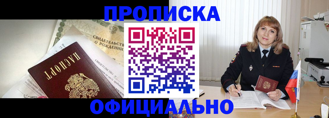 найти адрес прописки в Калтане