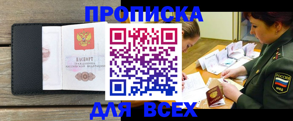 форма 3 в Калтане